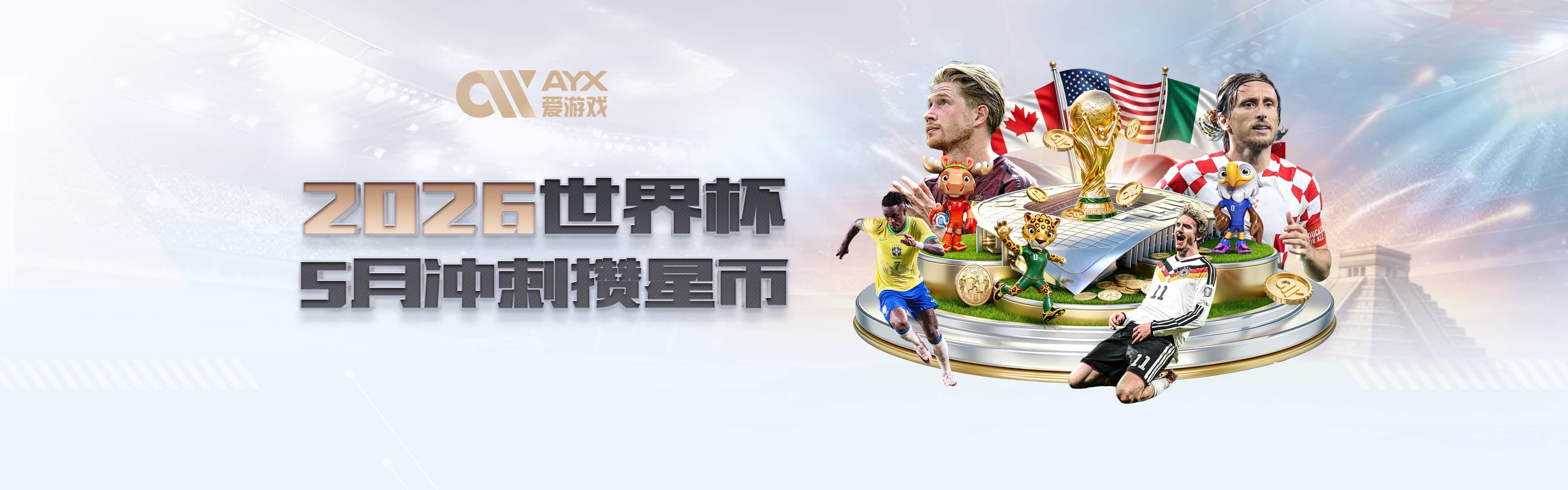 恩多尔：入选意大利梦想成真，即便现在国家队处于并不轻松的时期