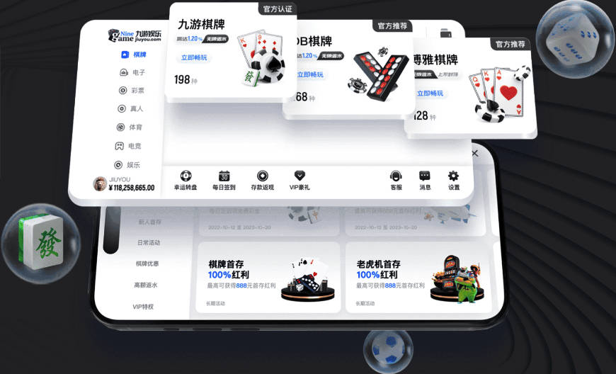 西媒：老佛爷400张选票因印章问题被作废，其团队仍相信将获胜