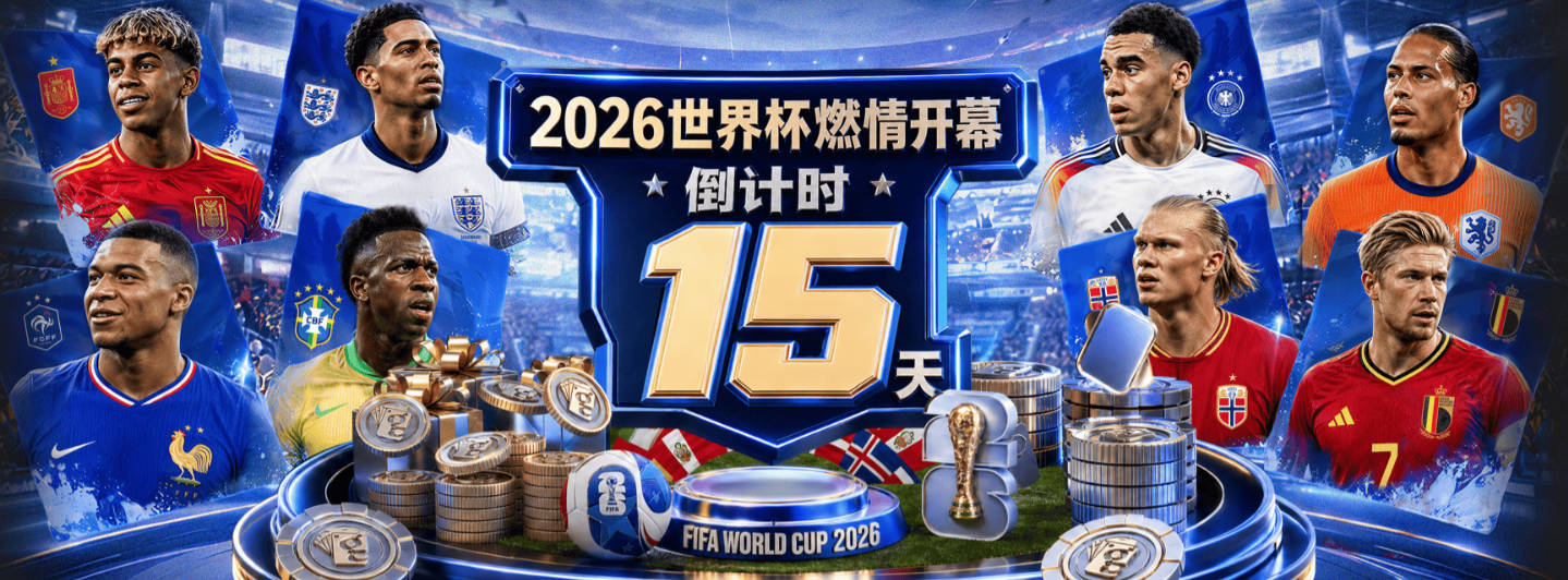 曼联15岁青训球员JJ·加布里埃尔抵达巴塞罗那进行会谈